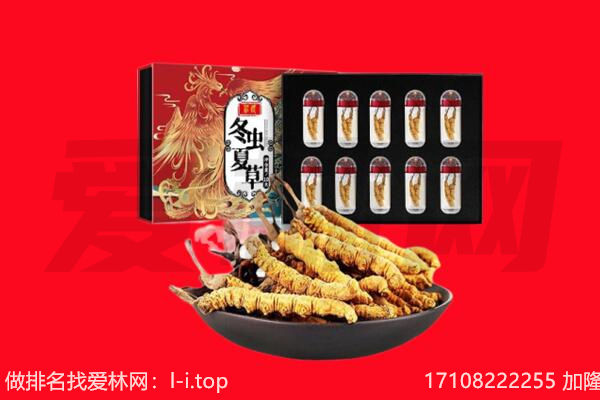 文山州麻栗坡回收礼品
