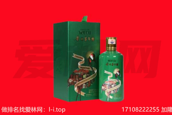 文山州麻栗坡回收出口茅台酒.jpg