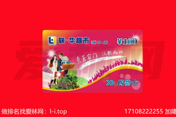 文山州麻栗坡回收购物卡