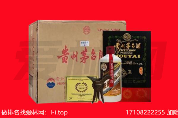 文山州麻栗坡回收茅台酒礼盒空酒瓶.jpg