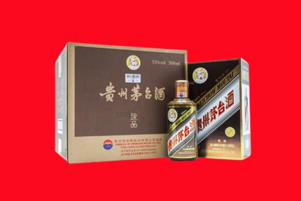 文山州麻栗坡回收50年茅台